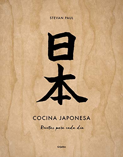 Cocina japonesa: Recetas para cada día (Cocina internacional)